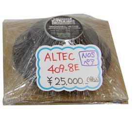 NOS ALTEC 409-8E